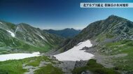 【動画あり】国内最大級の氷河地形を抱える薬師岳へ　～北アルプス「ダイヤモンドルート」縦走記～ その3