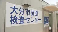 新型コロナ52人感染 半数以上が感染経路不明 大分県