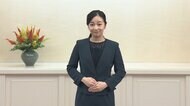 「手話パフォーマンス甲子園」 佳子さま ビデオメッセージ