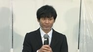 「記者会見しなくて済むのではないか…大変甘い判断」アンジャッシュ渡部建さん謝罪会見