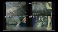 別ロボットを投入…【福島第一原発１号機】の内部調査でロボット…