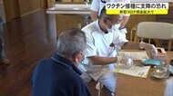 ワクチン接種体制に影響も 感染拡大に警鐘