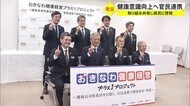 ”長寿県沖縄”復活を目指す 企業と役所がタッグ