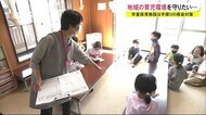 学童保育で手探りの感染対策 秋田市