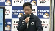 【速報】大阪 過去最多6101人感染 先週から4000人以上増