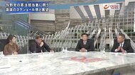 『憲法審査会で自由討議 自民案VS各党の姿勢は 国民投票と自衛隊…