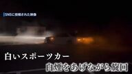 迷惑“ドリフト”を駐車場で撮影し投稿　SNSで男性が謝罪「何日かに分けて磨きに…」【福岡発】