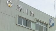 滑川市議会議員選挙、8年ぶりの「無投票」で15人が当選　現職12人、元職1人、新人2人　選挙戦を経ずに新たな議会が始動へ