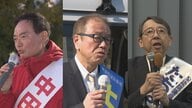 【速報】富山県内3選挙区とも自民党候補の当選確実　1区中田氏 2区上田氏 3区橘氏「自民独占」 衆院選