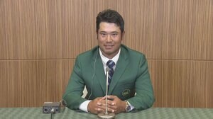 「すごいことをした」マスターズ初制覇の松山英樹選手がグリーンジャケットで凱旋会見 次なる目標は
