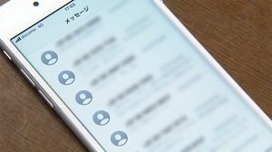 大量のSMS“送り主に”!? “乗っ取りアプリ”に要注意