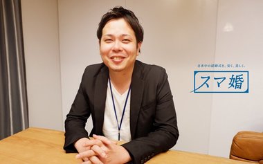 一組でも多くの新郎新婦さまに、望む形で結婚式を挙げてほしい。ウェディングプロデュースの「スマ婚」が挑んだ、マイクロウェディングという新たなカタチ。
