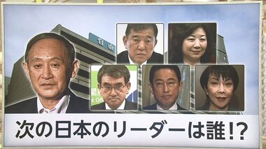 大乱戦の自民党総裁選 決め手は「発信力」? 岸田氏・高市氏・河野氏の戦略 次の日本のリーダーは誰に