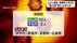 新型コロナ　新たに２４人の感染確認　変異株感染で県が独自の療養対…