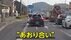 【独自】「どっかよそへ曲がってくれ！」2台の車が“あおり合い”目の…