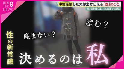 中学生 自宅　sex おうち性教育はじめます 一番やさしい!防犯・SEX・命の伝え方 (メディアファクトリーのコミックエッセイ)