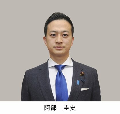 【兵庫２区】阿部　圭史氏（維新・前）当選確実　【衆院選】