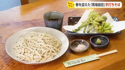剱岳の水でしか出せない味がある　元山岳ガイドが馬場島荘でふるまう手打ちそばと山菜天ぷら
