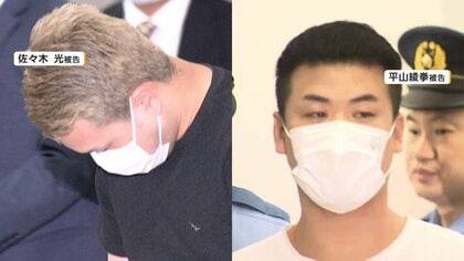 那須町夫婦殺害事件　“指示役”と“仲介役”の男2人に懲役30年の判決　東京地裁「役割を主体的に果たした」