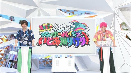 EXITが調査!斬新なアイデアで SDGsを実践“捨てないマスク”に“無人販売機”のヒミツとは?