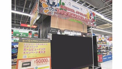 余ったスポーツバーのお酒と売れる大画面テレビ…五輪PV中止で街では「巣ごもり応援」へのシフトが鮮明に
