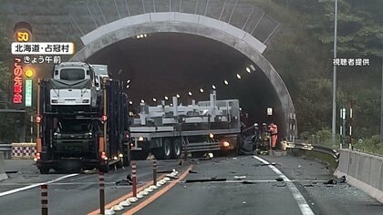 トラックと軽自動車が正面衝突か　高速道路のトンネルで　2人死亡　どちらかが対向車線にはみ出したか　北海道・占冠村