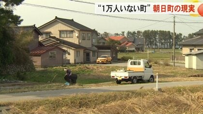 「人口減少、超加速社会」 1万人割れの朝日町　35年後「2914人」予測に移住促進と働く場所確保を目指し挑む