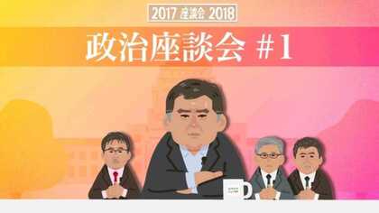 「安倍首相が小泉進次郎を後継指名?」次の首相は誰になるのか