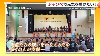 「本物のジャンベで演奏したい」　ジャンベに魅せられ机をたたいて練習した児童が本物のジャンベで念願の演奏会【鹿児島発】