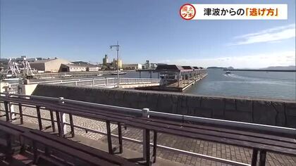 １１月５日は「津波防災の日」　散歩感覚で指定緊急避難場所まで歩いておこう【備えのツボ岡山・香川】