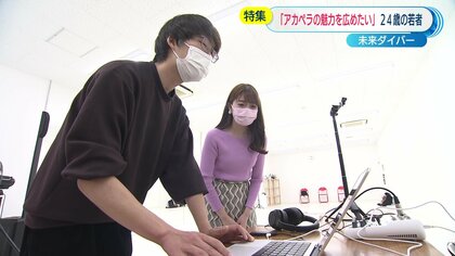 「いじめで苦しんだ自分に居場所が」“アカペラ普及を生業に…40人のプロジェクト立ち上げた24歳若者【長崎発】