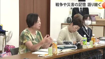 福島と沖縄の語り部が交流会　災害や戦争の記憶継承へ