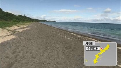 沖縄の白い砂浜が灰色に　海底火山の噴火で「軽石」が大量に押し寄せ…奄美の漁業関係者も困惑