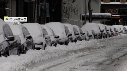 アメリカ歴史的寒波で30人死亡　南部中心に70万世帯停電　航空5000便以上が欠航　NYマンハッタンのハドソン川も凍結