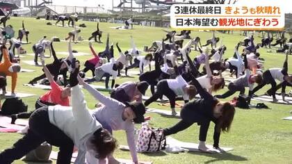 開放的な空間で心身ともにリラックス　「スポーツの日」に合わせヨガ＆フィットネスイベント　坂井市・芝政ワールド