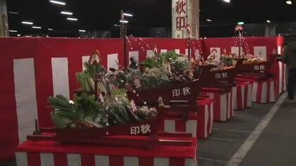 市場に活気！秋田市の卸売市場で新春恒例の初競り　威勢のいい掛け声響く　縁起物の“宝船”90万円で落札