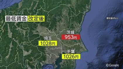 【越境パート勤務】「橋越えると時給100円UP」賃金格差で隣県へ出勤…茨城県知事「地域経済として大変問題」