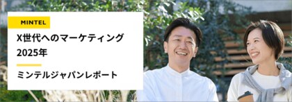 【レポート】X世代はあらゆるものの板挟み状態? 多重負担に直面する「サンドイッチライフ」の実情