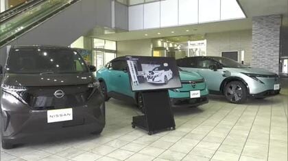 最大7日分の家庭用電源確保　全国初、災害時に「電気自動車」を知的障害者施設へ無償貸与【高知】