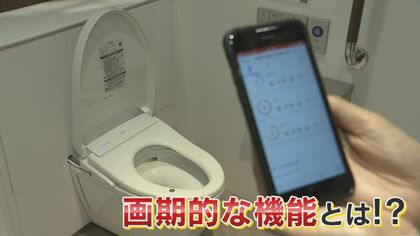 女性用トイレの大行列！解決策は？ 女性の利便性向上へ政府や民間企業も対策に乗り出す トイレ行列解消への新システムとは？ 【福岡発】