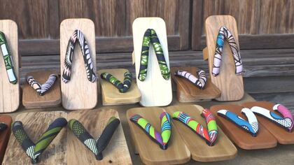 都会では味わえないスローライフ満喫…東京から三重・大紀町に移住の夫婦が生み出す“個性豊かな下駄”