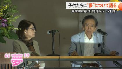 特撮レジェンド婚】仮面ライダーアマゾンとアンヌ隊員が『夢』を語る