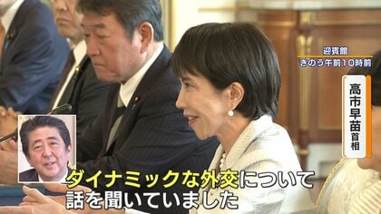 親しい友人」トランプ大統領の言葉に笑顔で飛び跳ねる高市早苗首相 日米外交は“グッドスタート” 谷原章介「安倍さんの面影を感じる 」｜FNNプライムオンライン