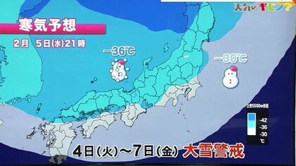 解説】JPCZのメカニズム 半日で40センチ以上“ドカ雪”の可能性 過去には