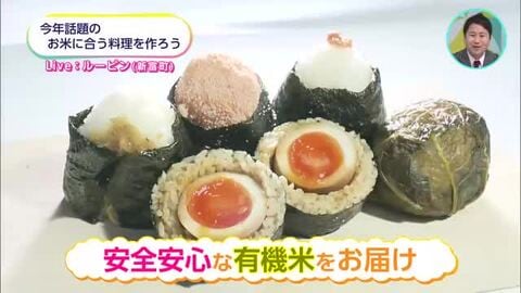 慌ただしい年末にパパっとできるご飯に合う料理をご紹介　夕暮れキッチン・前編【みやざきこの1年】