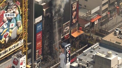 殉職消防士の恩師「忘れてほしくない」　道頓堀ビル火災の原因は“たばこのポイ捨て”重過失失火で従業員を書類送検
