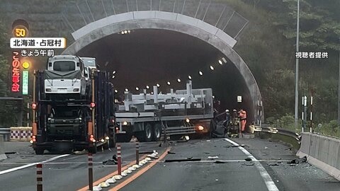 トラックと軽自動車が正面衝突か　高速道路のトンネルで　2人死亡　どちらかが対向車線にはみ出したか　北海道・占冠村