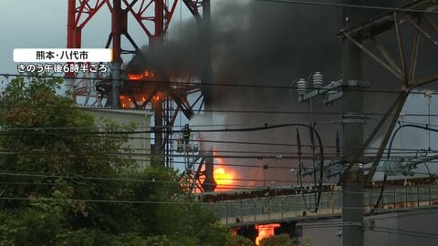 熊本地震で倒壊　煙突囲む鉄枠切断中に燃える火事　日本製紙八代工場「ご迷惑とご心配おかけし深くお詫び」