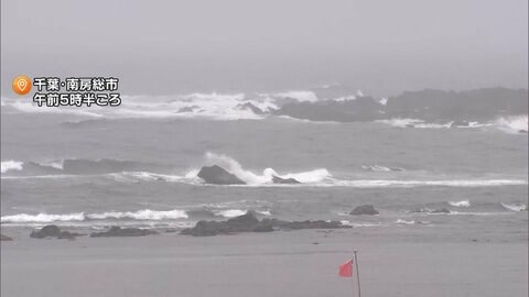「ダブル台風」関東に接近　住宅裏で土砂崩れ 1人が行方不明