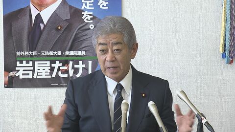 訪中した岩屋毅前外務大臣が王毅外相との会談を報告「日中関係は改善する必要があるという点は一致」「日本政府には関係改善の努力を引き続き」大分発
